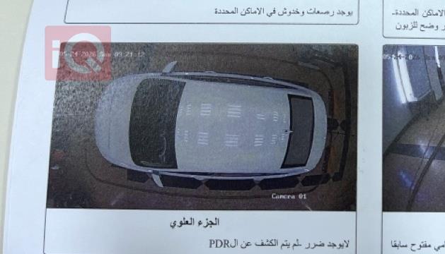 MG 5